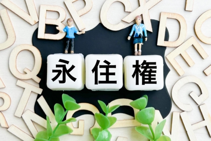 フィリピン永住権「SRRV」とは？おもな種類や費用・取得手順を解説